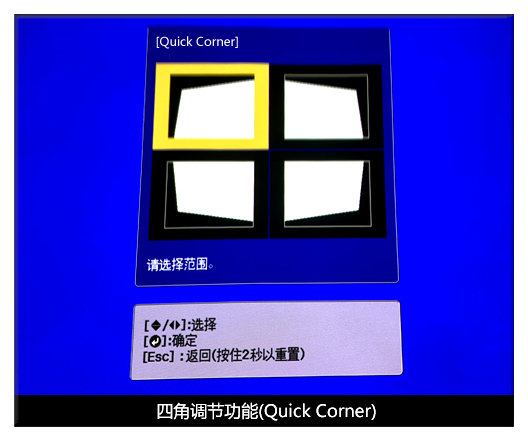 爱普生激光超短焦教育投影机CB-710Ui 爱普生激光超短焦教育投影机CB-710Ui