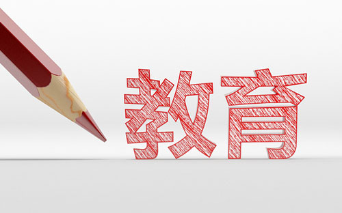 奈曼旗开放大学怎么样? 奈曼旗开放大学怎么样?