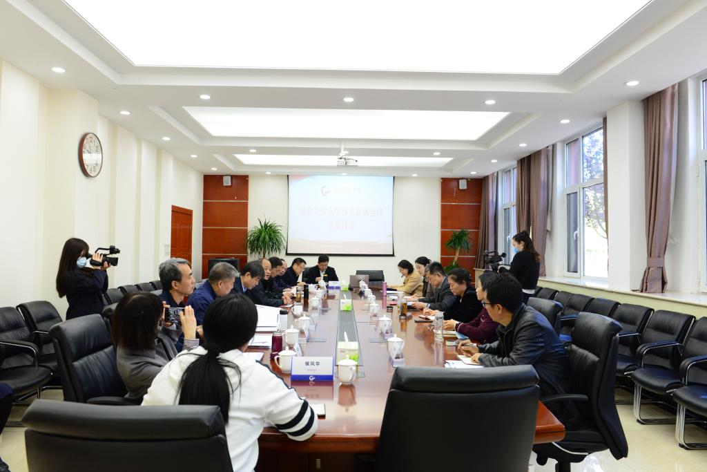 我校参加河北开放大学体系联席会议并做发言