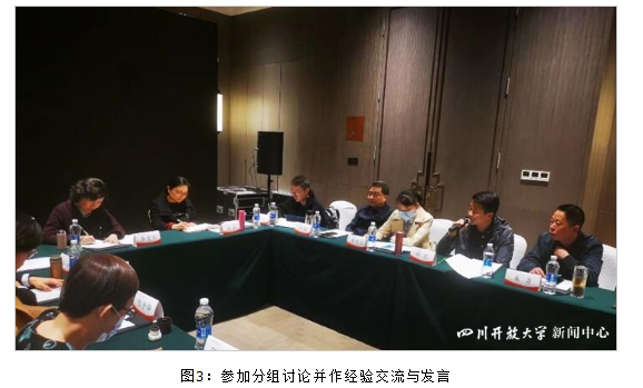 尚学书局参加2023年全国开放教育教材工作会