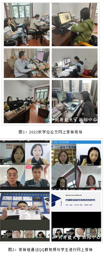 经济管理学院2022年秋季学期本科毕业论文答辩工作顺利开展 经济管理学院2022年秋季学期本科毕业论文答辩工作顺利开展