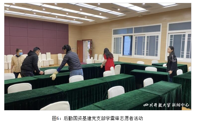 后勤服务中心严谨细致做好四川开放大学第一次党代会会务服务和各项后勤保障工作 后勤服务中心严谨细致做好四川开放大学第一次党代会会务服务和各项后勤保障工作