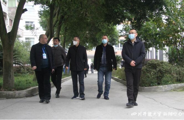 四川开放大学考察验收绵阳开放大学江油分校“县级分校达标工程”创建工作 四川开放大学考察验收绵阳开放大学江油分校“县级分校达标工程”创建工作