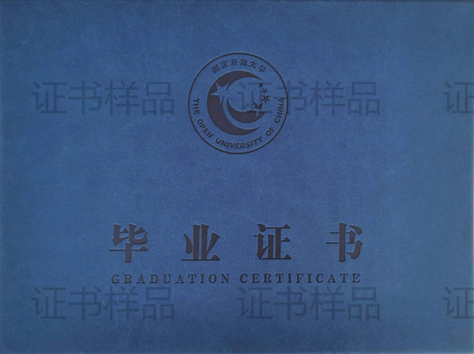 淮北开放大学濉溪分校2023年春季招生简章 淮北开放大学濉溪分校2023年春季招生简章