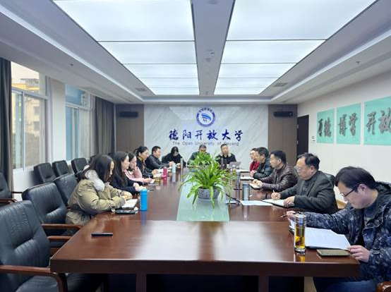 跳起摸高展宏图 奋进实干开新局——德阳开放大学召开新学期工作会议 跳起摸高展宏图 奋进实干开新局——德阳开放大学召开新学期工作会议
