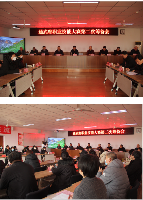 大厂开放大学助力京津冀协同发展搭建五校三地教师交流平台 大厂开放大学助力京津冀协同发展搭建五校三地教师交流平台