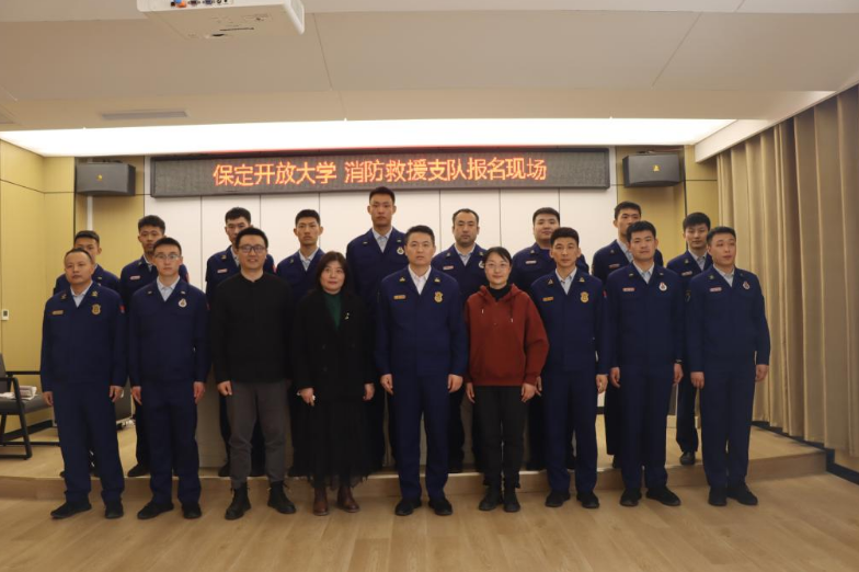 我校赴保定市消防救援支队组织现场报名 我校赴保定市消防救援支队组织现场报名