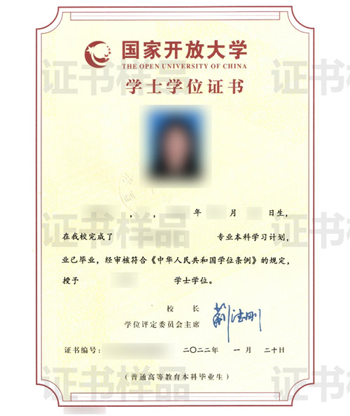 淮北开放大学濉溪分校2023年春季招生简章 淮北开放大学濉溪分校2023年春季招生简章