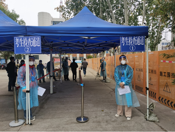 2022年度经济专业技术资格考试(连云港开放大学考点)圆满结束 2022年度经济专业技术资格考试(连云港开放大学考点)圆满结束