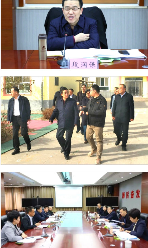 河北开放大学校长段润保到邢台调研指导工作 河北开放大学校长段润保到邢台调研指导工作