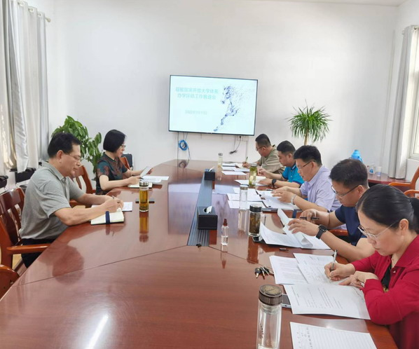 阜阳开放大学召开分部办学评估工作推进会 阜阳开放大学召开分部办学评估工作推进会