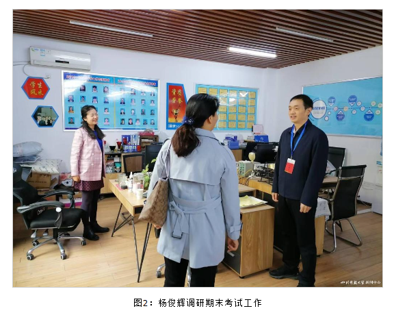 党委书记杨俊辉赴攀枝花、凉山两地开大巡考调研 党委书记杨俊辉赴攀枝花、凉山两地开大巡考调研