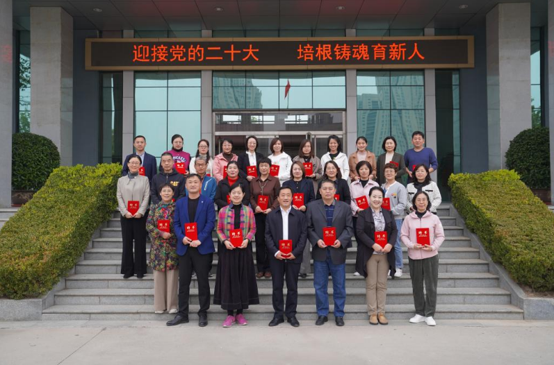 保定开放大学首届学术和教学指导委员会——暨青年委员会成立 保定开放大学首届学术和教学指导委员会——暨青年委员会成立
