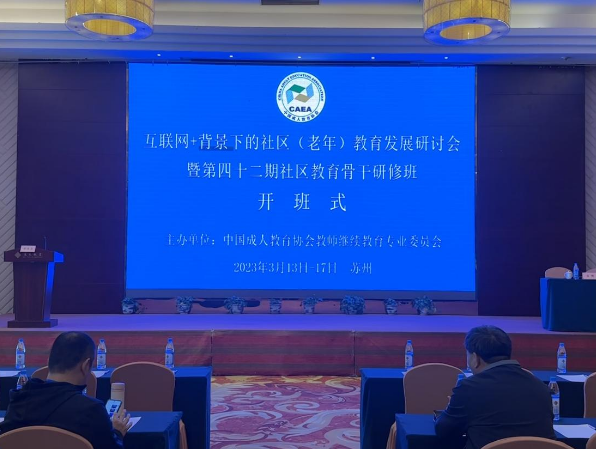 学习培训促成长 参观交流共发展 学习培训促成长 参观交流共发展