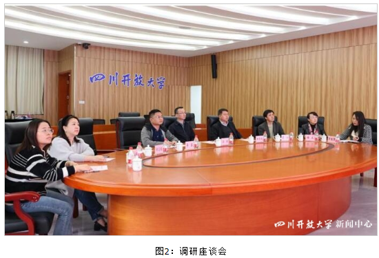 四川省教育厅语言文字与教材管理处处长郝德龙莅临四川开放大学调研指导 四川省教育厅语言文字与教材管理处处长郝德龙莅临四川开放大学调研指导