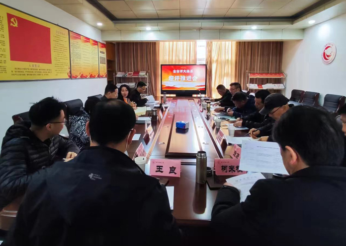 黄山开放大学召开全市开放大学办学评估迎评工作推进会 黄山开放大学召开全市开放大学办学评估迎评工作推进会