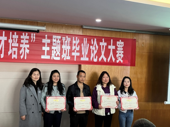 以赛促学,务实创新——成都开放大学成功举办首届社会工作特色专业毕业论文大赛 以赛促学,务实创新——成都开放大学成功举办首届社会工作特色专业毕业论文大赛