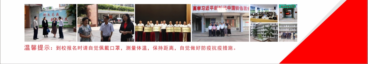揭阳揭东开放大学2022年秋季招生报名