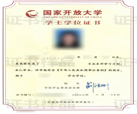 东莞开放大学2023年秋季招生简章 东莞开放大学2023年秋季招生简章