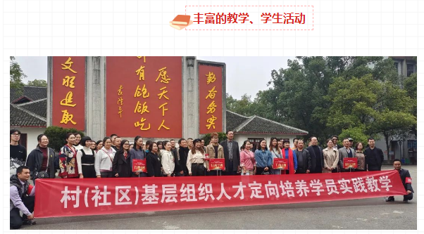 怀化辰溪开放大学2023年春季开放教育招生简章
