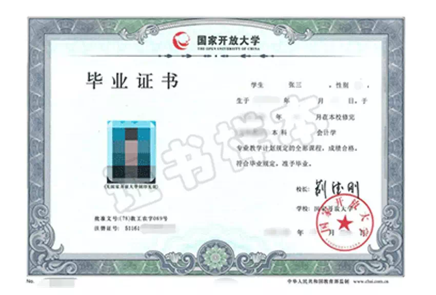 岳阳平江开放大学招生简章 岳阳平江开放大学招生简章