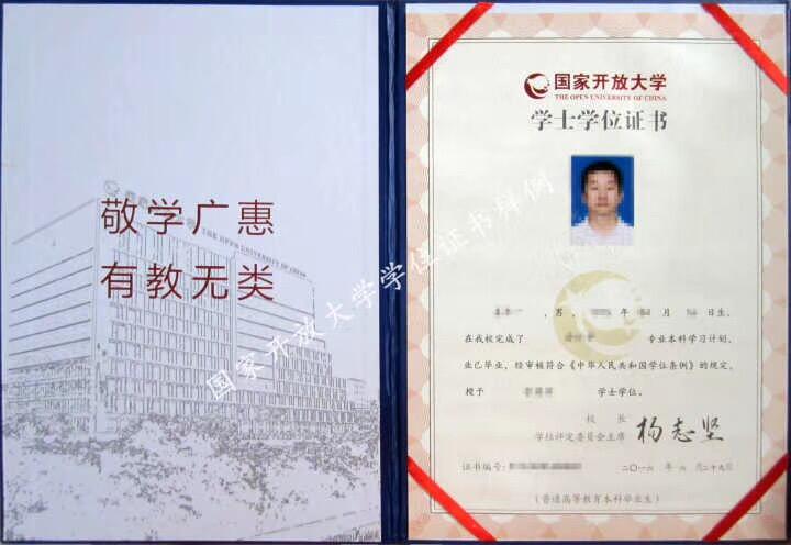 岳阳平江开放大学招生简章 岳阳平江开放大学招生简章