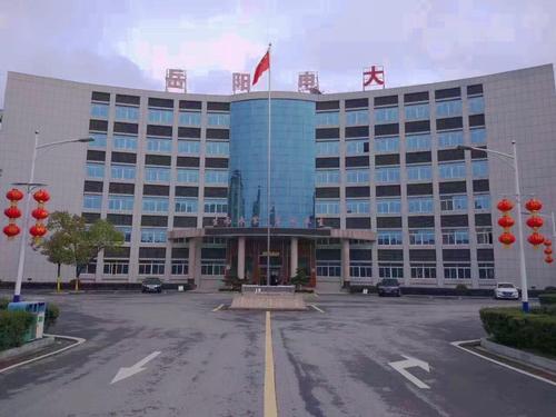 岳阳平江开放大学招生简章 岳阳平江开放大学招生简章