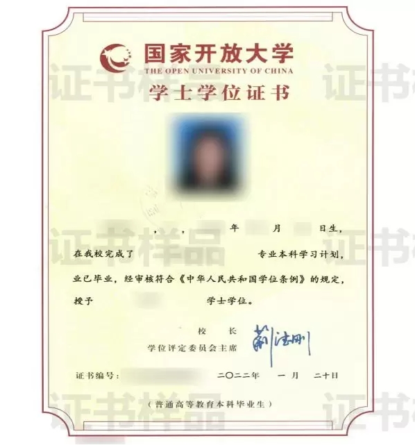 岑溪开放大学2023年大专/专升本春季招生简章 岑溪开放大学2023年大专/专升本春季招生简章