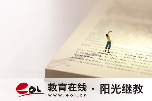 德州市国开报名条件有哪些?流程有哪些? 德州市国开报名条件有哪些?流程有哪些?