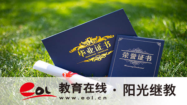 国开一年有几次报考机会?大专怎么报名? 国开一年有几次报考机会?大专怎么报名?