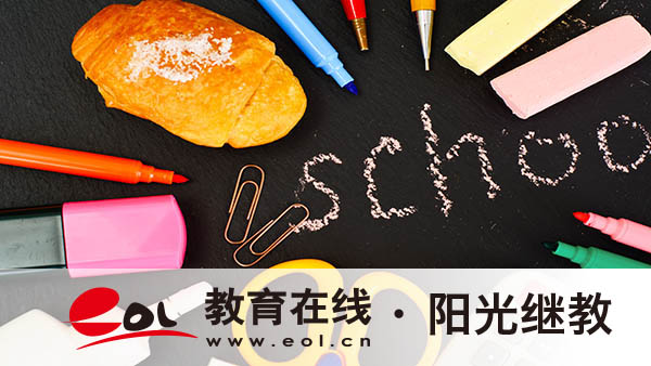 国开该如何选择专业?哪些专业前景好? 国开该如何选择专业?哪些专业前景好?