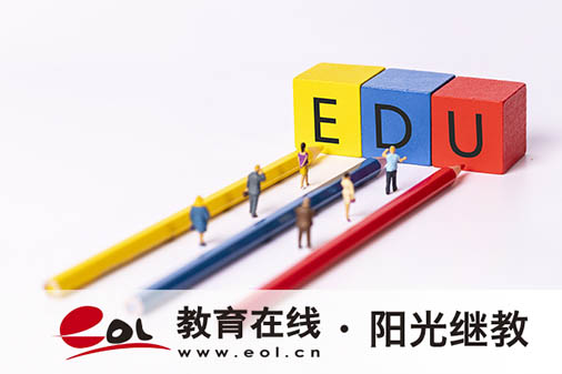 国家开放大学考试内容有哪些？有中专吗？