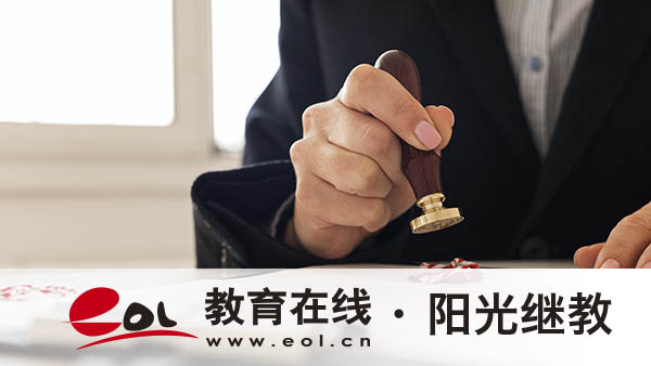 德阳国开报名怎么交学费?条件有哪些? 德阳国开报名怎么交学费?条件有哪些?