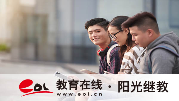 国开学历国家承认吗?如何进行考试? 国开学历国家承认吗?如何进行考试?