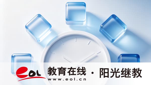 2026年重庆电大怎么报名?报名流程和材料怎么准备? 2026年重庆电大怎么报名?报名流程和材料怎么准备?