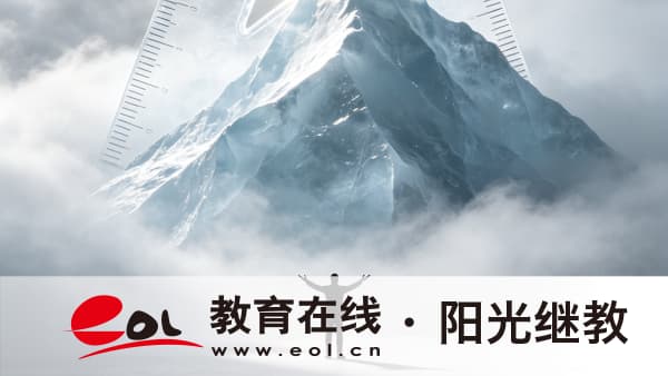 2026年湖北电大(国家开放大学)招生简章有哪些专业?含金量如何? 2026年湖北电大(国家开放大学)招生简章有哪些专业?含金量如何?