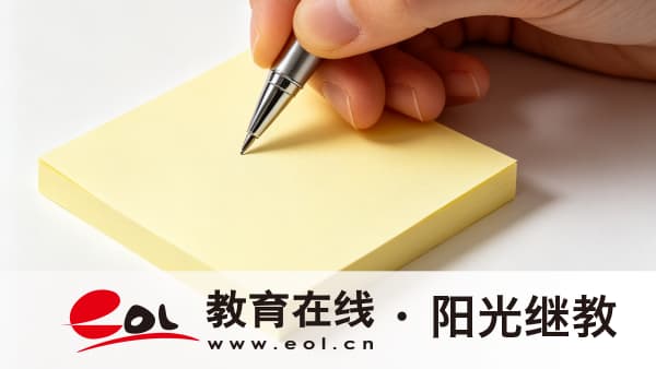 2026年湖北国家开放大学报名需要什么条件?怎么报名? 2026年湖北国家开放大学报名需要什么条件?怎么报名?