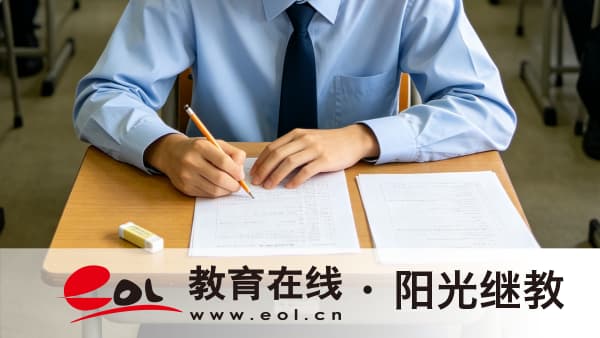 2026年重庆国家开放大学报名条件是什么?电大和自考成考怎么选? 2026年重庆国家开放大学报名条件是什么?电大和自考成考怎么选?