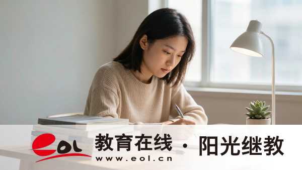 重庆开放大学药学专业难不难学?考试难度与通过率 重庆开放大学药学专业难不难学?考试难度与通过率