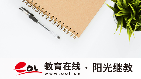 重庆开放大学教育实验学院(两江学院)行政管理专业适合哪些人报考?考公有优势吗? 重庆开放大学教育实验学院(两江学院)行政管理专业适合哪些人报考?考公有优势吗?