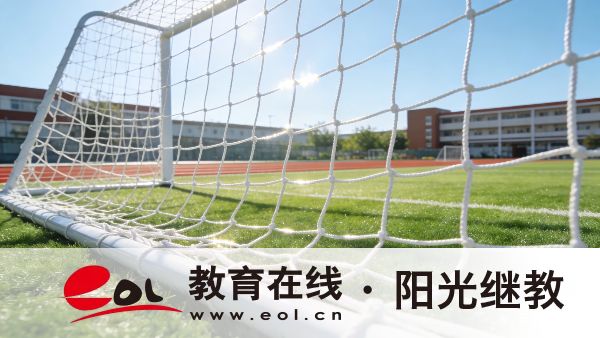 2026年报名广东开放大学需要哪些条件?热门专业有哪些? 2026年报名广东开放大学需要哪些条件?热门专业有哪些?