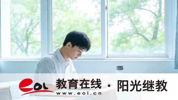 2026年海南开放大学怎么报名?需要准备哪些材料? 2026年海南开放大学怎么报名?需要准备哪些材料?