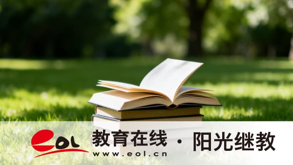 2026年河北省开放大学学费多少?应该怎么学习? 2026年河北省开放大学学费多少?应该怎么学习?