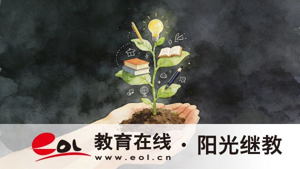 重庆开放大学报名?2026年渝北区公办免试入学报名入口 重庆开放大学报名?2026年渝北区公办免试入学报名入口