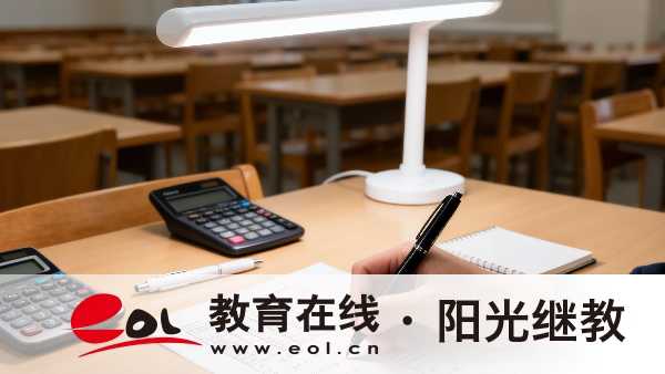 2026年上海开放大学学费多少钱?还有什么费用? 2026年上海开放大学学费多少钱?还有什么费用?