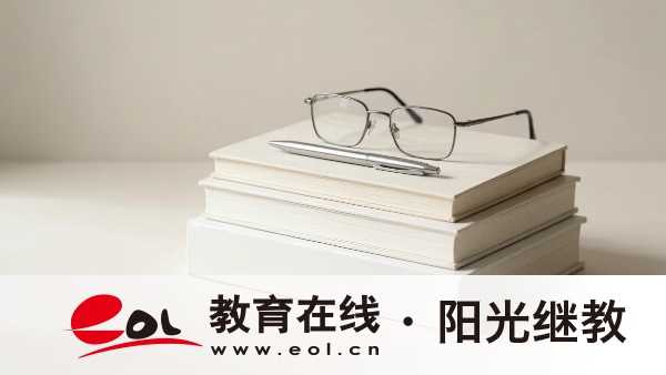 重庆开放大学专升本 / 专科报考全攻略:条件要求、报名须知请收好 重庆开放大学专升本 / 专科报考全攻略:条件要求、报名须知请收好