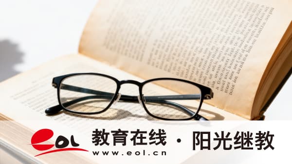 2026重庆注册入学成人学历提升:免试专升本就选它 2026重庆注册入学成人学历提升:免试专升本就选它
