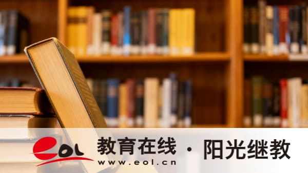 2026重庆开放大学秋季招生:药学/护理学专业特殊要求说明 2026重庆开放大学秋季招生:药学/护理学专业特殊要求说明