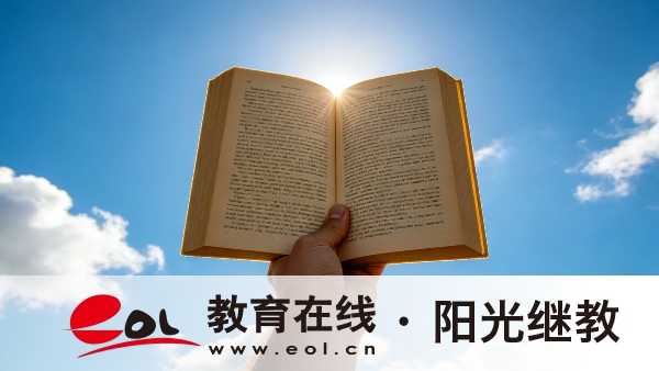 重庆开放大学教育实验学院报名电话 重庆开放大学教育实验学院报名电话