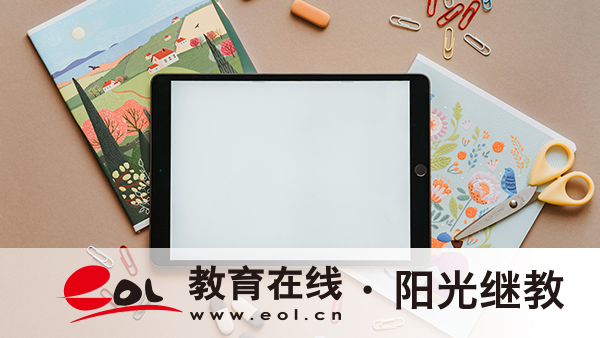 重庆开放大学入学门槛是什么?学历要求、特殊专业与异地注意事项 重庆开放大学入学门槛是什么?学历要求、特殊专业与异地注意事项